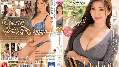 JUL-528 Debut AV Istimewa di Usia 40 – Kyouko Ichikawa