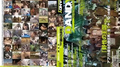 DANDY-462 “Wild Kingdom” Vol.3 Africa’S Oldest Indigenous People And Raw Natsume Atago